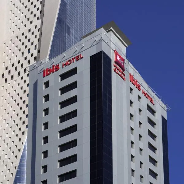 ibis Sharq, hôtel à Koweït