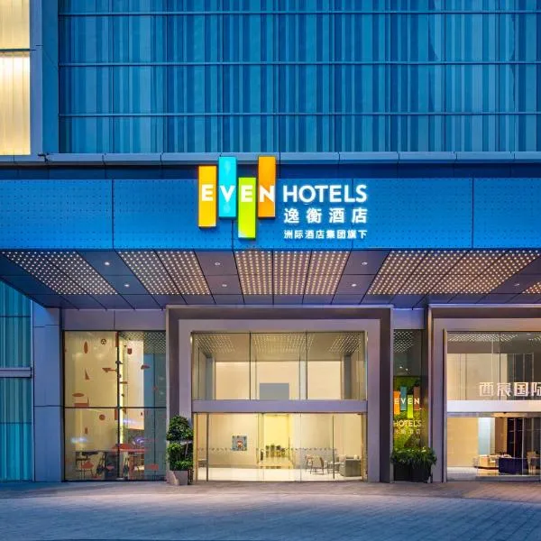 EVEN Hotel Chengdu Jinniu by IHG, hotel in Chengdu