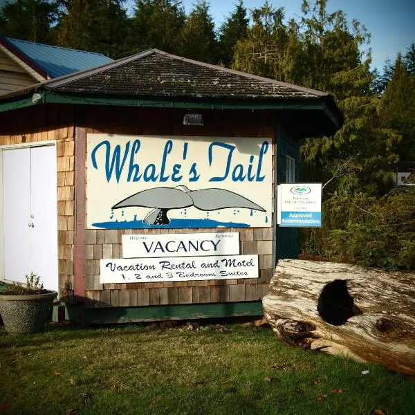 Whale's Tail Guest Suites, Hotel in Ucluelet