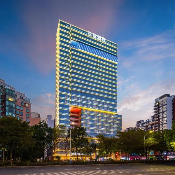 Atour Hotel Foshan Qinghuiyuan Dongle Road Subway Station Shunde cuisine Shunde MiXC Shopping Mall Shunde Happy Coast, отель в городе Шуньдэ