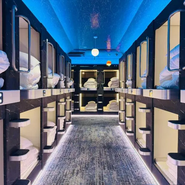 Capsule Hostel Beppu Tower、別府市のホテル