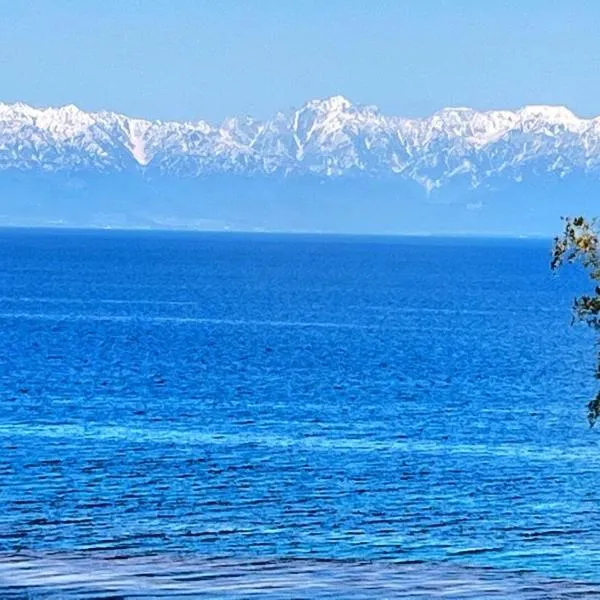 旅館青柳 海越し立山連峰の雪山絶景で休もう, hotel in Himi
