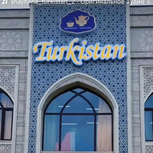 Turkistan、Türkistanのホテル