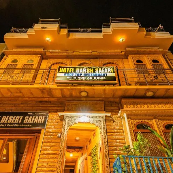 Hotel Darsh Safari - Fort View, hotelli kohteessa Jaisalmer