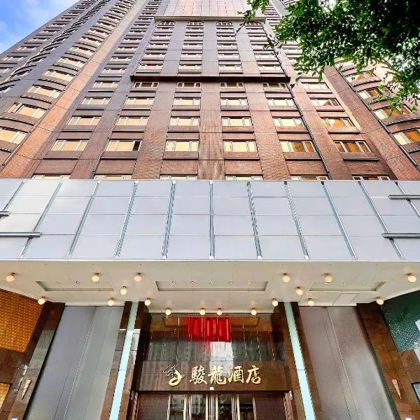 Grand Dragon Hotel, hotel in Macau