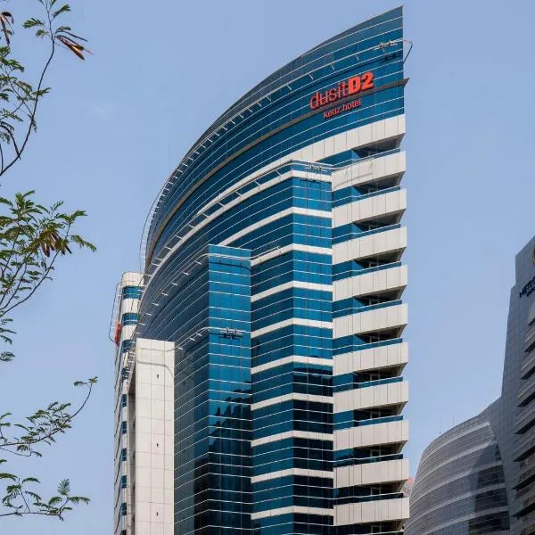 Dusit D2 Kenz Hotel Dubai, hotel in Dubai
