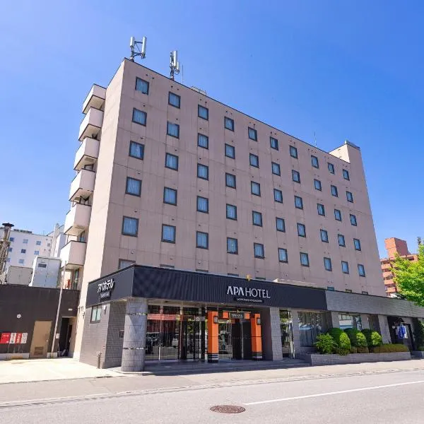 APA Hotel Aomori Eki Kenchodori, hotel v destinácii Aomori