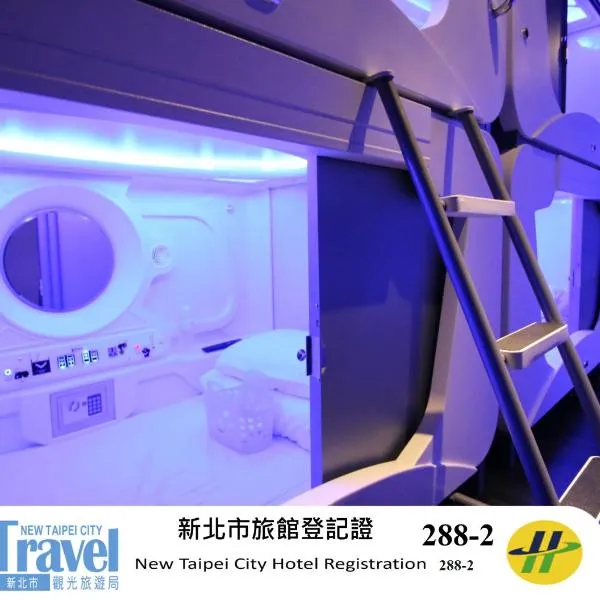 Hey Bear Capsule Hotel, hotel in Taipei