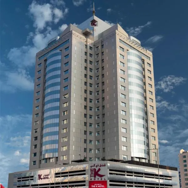 마나마에 위치한 호텔 더 K 호텔(The K Hotel)