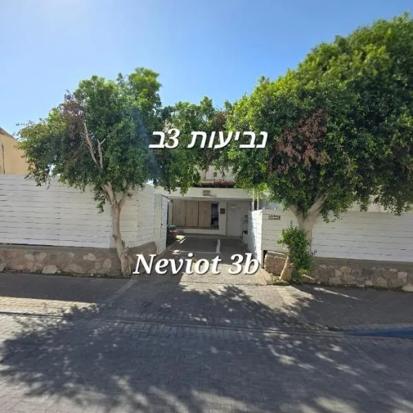 Neviot, hotel v Ejlate