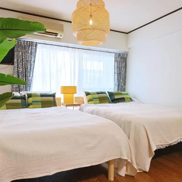 恵比寿駅から徒歩1分 渋谷3分 新宿10分 30m2でゆったり 最高の立地 403号室, Hotel in Tokio