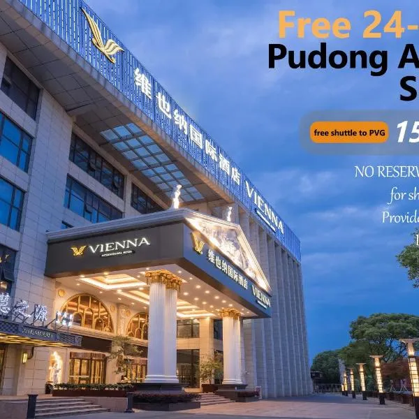 Vienna International Hotel - Shanghai Pudong Airport Free Trade Zone - Free shuttle bus to PVG airport and Disney Land, khách sạn ở Thượng Hải