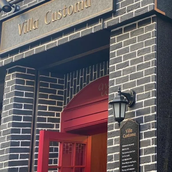Villa Customa ヴィラカスタマ、東京のホテル