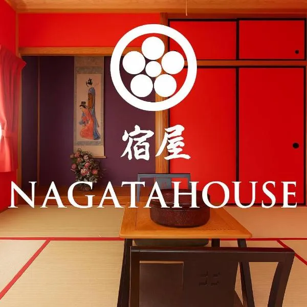 Nagata House, hotel in Ise