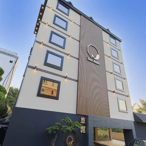 Mandeok Denbasta Ryokan, hotel v destinaci Pusan