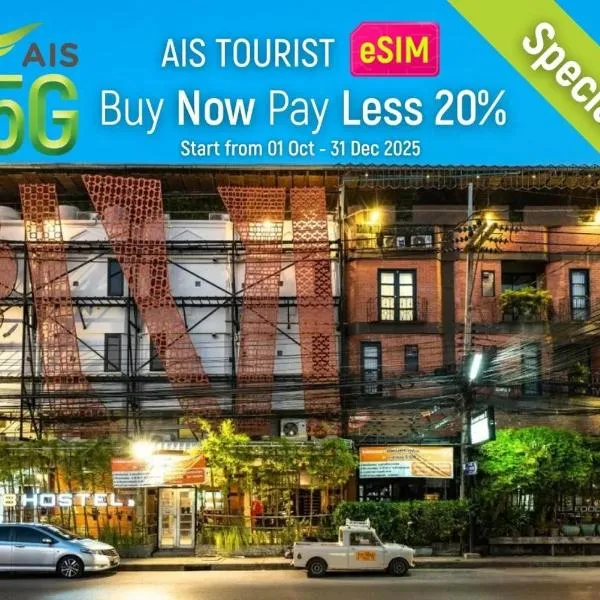 The 8 Factory Hotel Phitsanulok, hotel in Phitsanulok