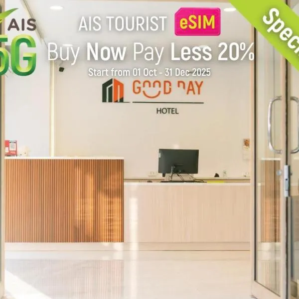 Goodday Hotel, khách sạn ở Ban Nong Waeng