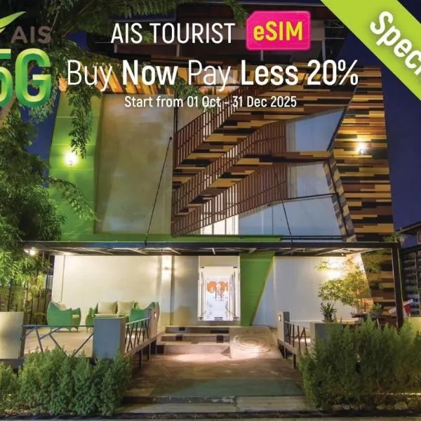 Delio Boutique Hotel, ξενοδοχείο σε Udon Thani