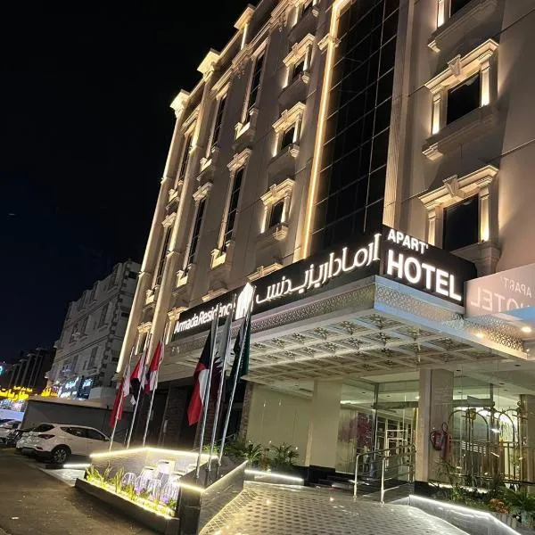 Armada Residence Hotel Apartments Airport Road, hótel í Taif