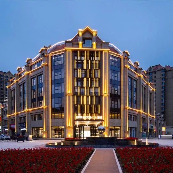 Jinyi Hotel Zhangjiakou Municipal Government High-speed Railway Station Branch、Laoyazhuangのホテル