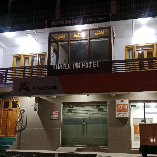 Khaplu Inn Hotel, hotel in Khaplu