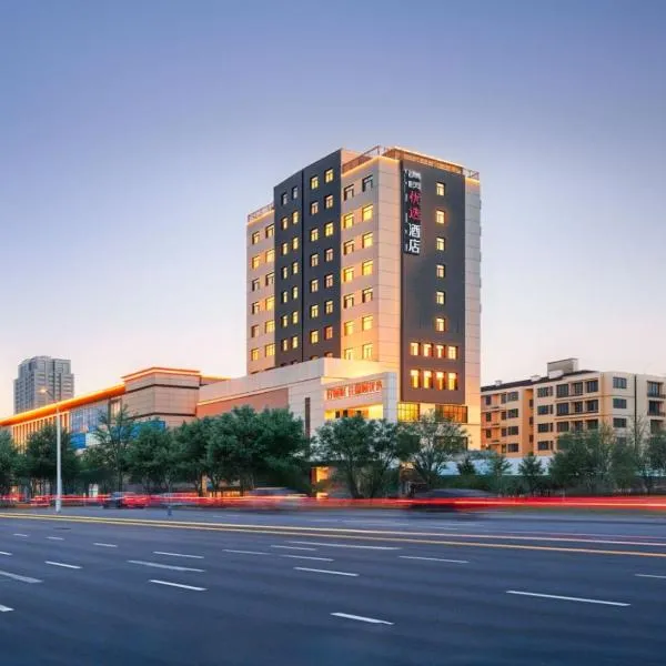 Jinyi Hotel Baotou Rare Earth High-tech Zone, hotel na destinaciji Baotou