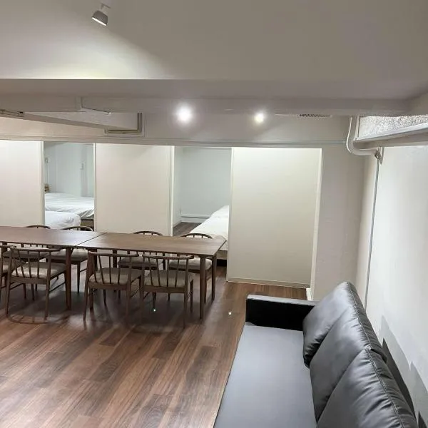 G&R House Premium, hotel en Tokio