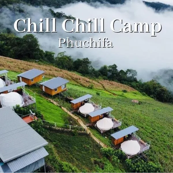 ชิวชิวแคมป์ ภูชี้ฟ้า, hotel v destinaci Ban Huai Han