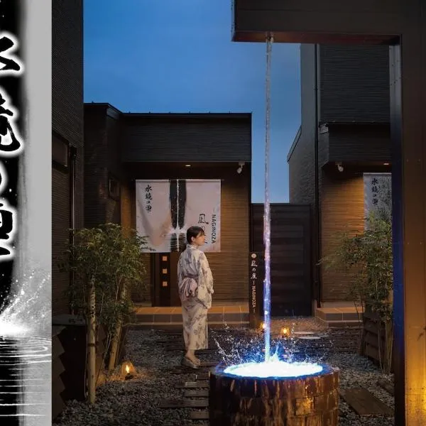 Villa 水鏡の雫, hotel v destinaci Beppu