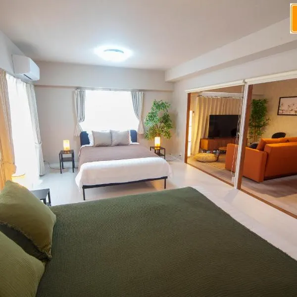 サンフラワーマンション, hotel v destinaci Sasebo