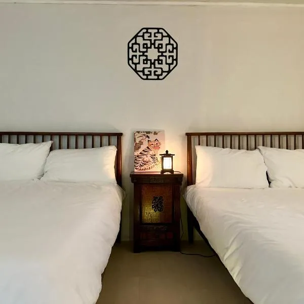 Arang Stay Seoul 동대문, hotel en Seúl