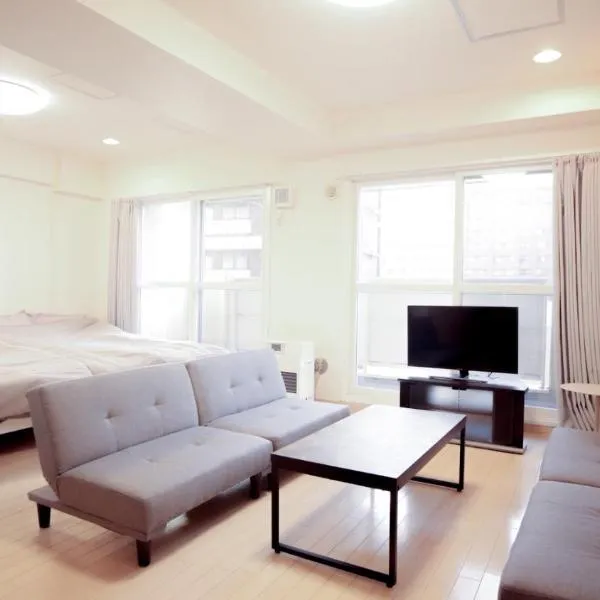 メゾンドアトール โรงแรมในซัปโปโร