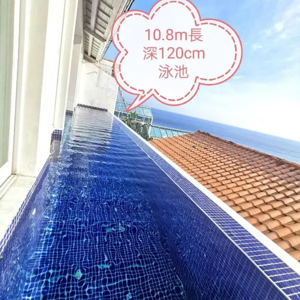 Ample Villa 小希臘民宿, hotel v destinaci Ruifang