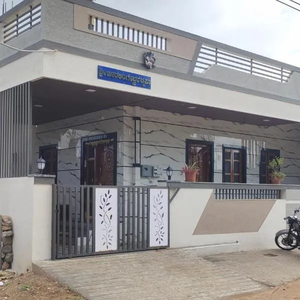 Amrutha Homestay, hotel in New Hampi