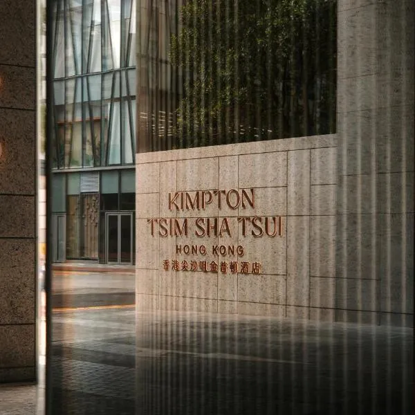 Kimpton Tsim Sha Tsui Hong Kong, hotel in Hong Kong