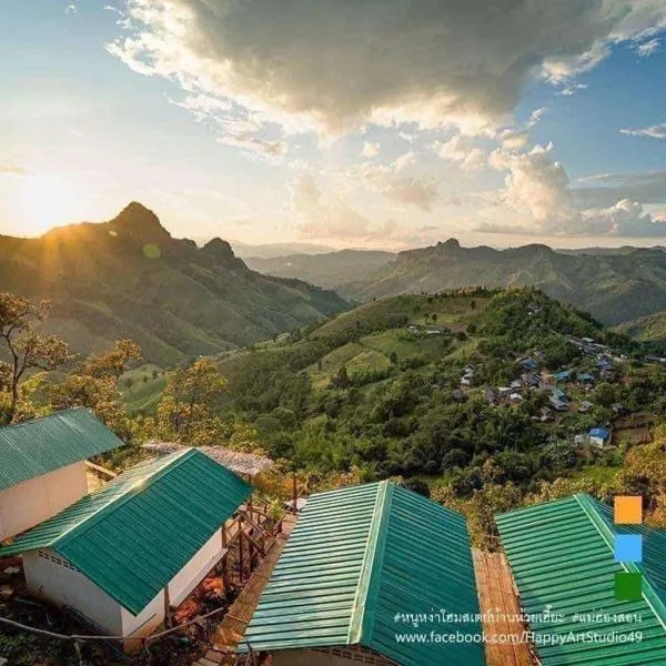 Homestay Nunga หนูหง่าโฮมสเตย์กิกอคอ, Hotel in Pang Mapha