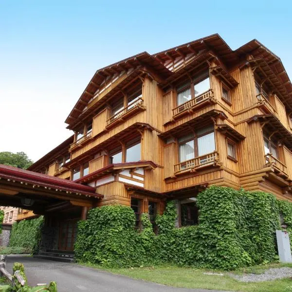 Towada Hotel, ξενοδοχείο σε Kosaka