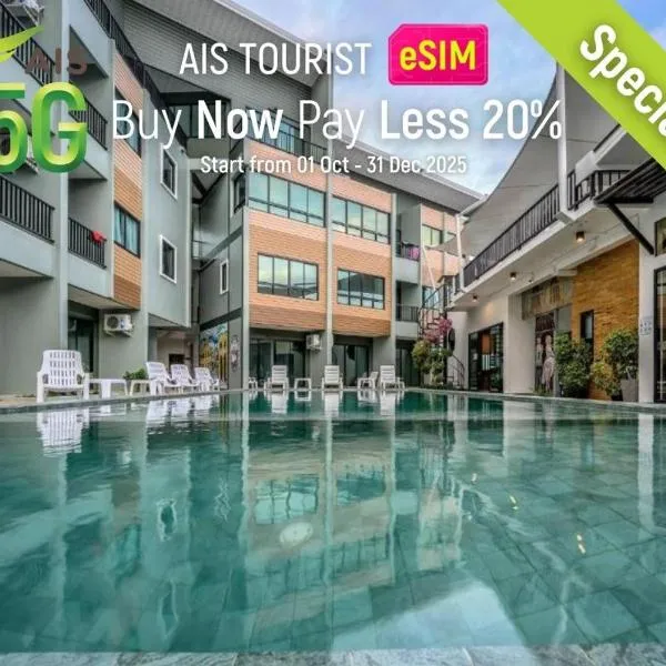 Phuket Airport Place, khách sạn ở Bãi biển Nai Yang