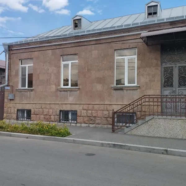 Guest House, ξενοδοχείο σε Γκιουμρί