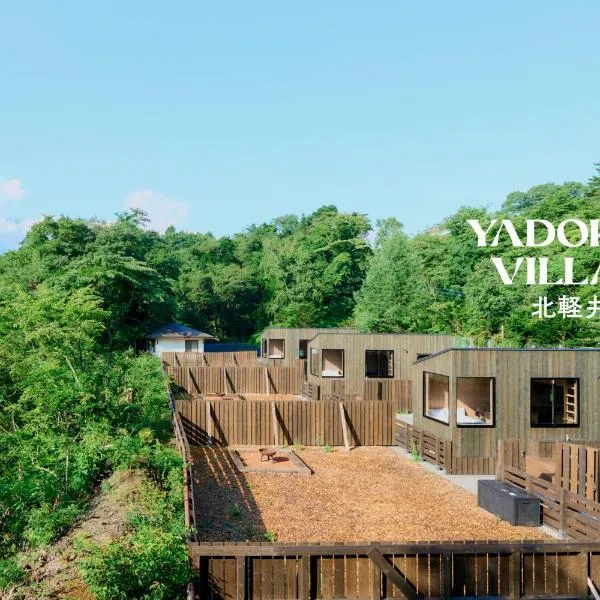 YADOKARI Village 北軽井沢, ξενοδοχείο σε Kita-karuizawa