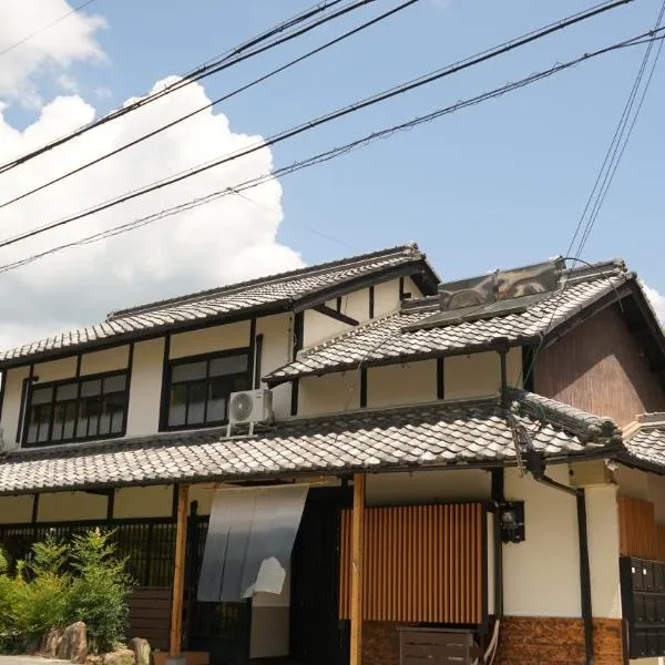 AMATERASU奈良 一棟貸し切り別荘 nara, hotel em Uda