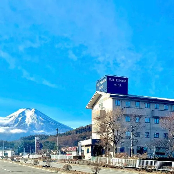 Fuji Premium Hotel, hôtel à Fujiyoshida