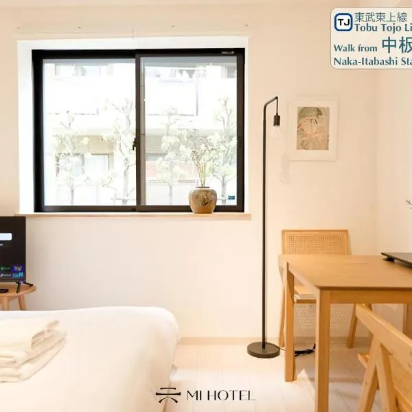 Calm Riverside Inn Close to Ikebukuro, ξενοδοχείο στο Τόκιο