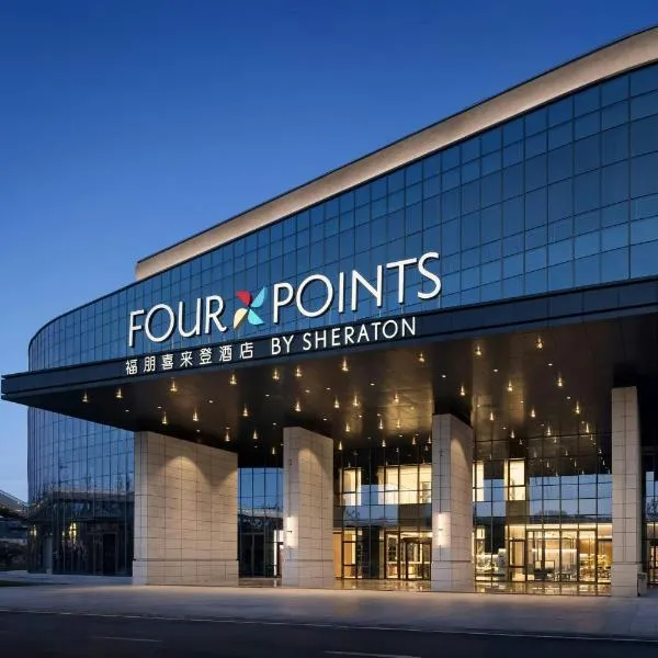 Four Points by Sheraton Wuyuan, готель у місті Уєнь