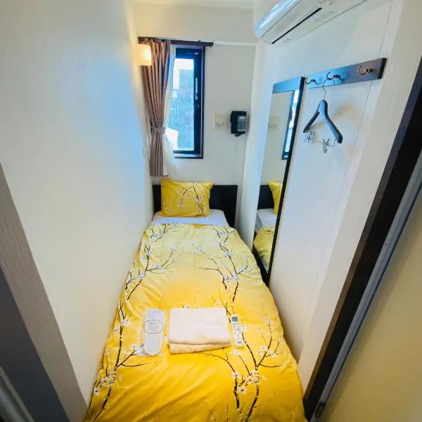 Omori Happy Smile Hotel, ξενοδοχείο σε Wada