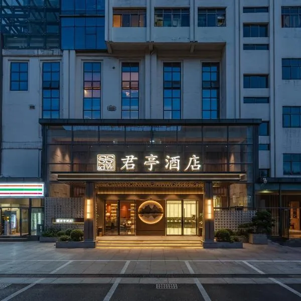 SSAW Hotel Guiyang Beijing Road Guiyi Subway Station, hotel en Guiyang