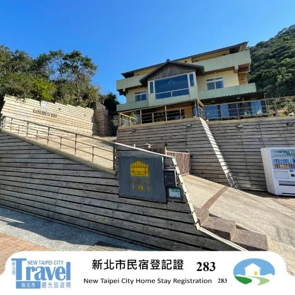 Golden101 Bed and Breakfast, hotel in Jiufen