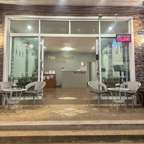 Rest And Relax Hostel, hotel in Ban Mo Nae