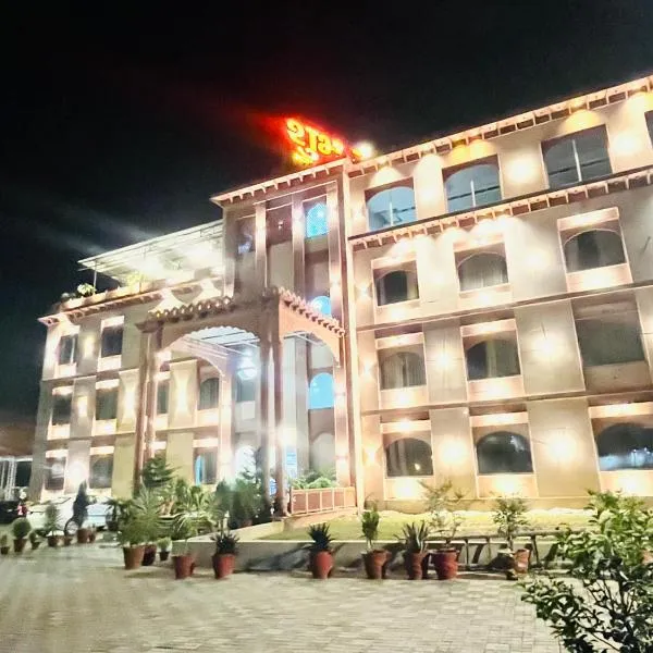 Trimrooms Shubharambh Ayodhya, hotel in Ayodhya