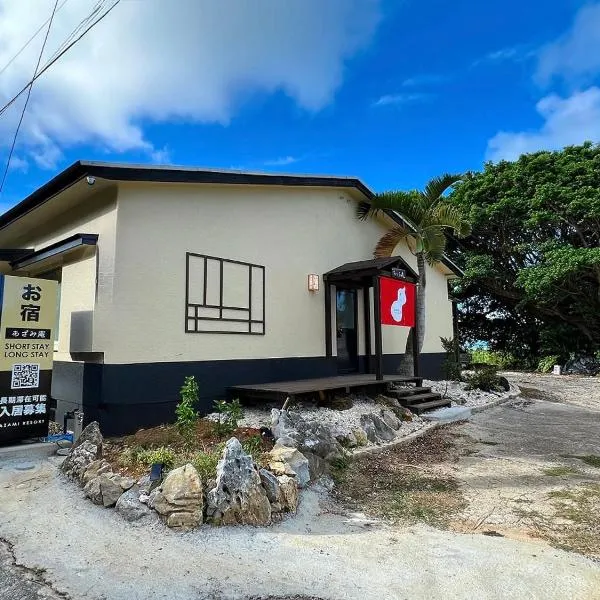 Hostel あざみ庵よろん, khách sạn ở Yoron